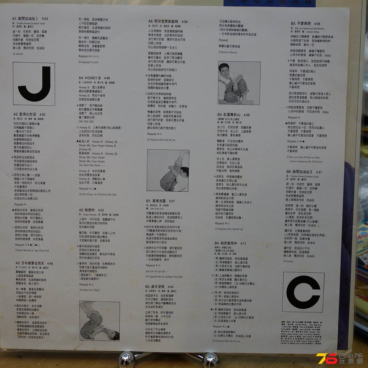 DSC02051.JPG