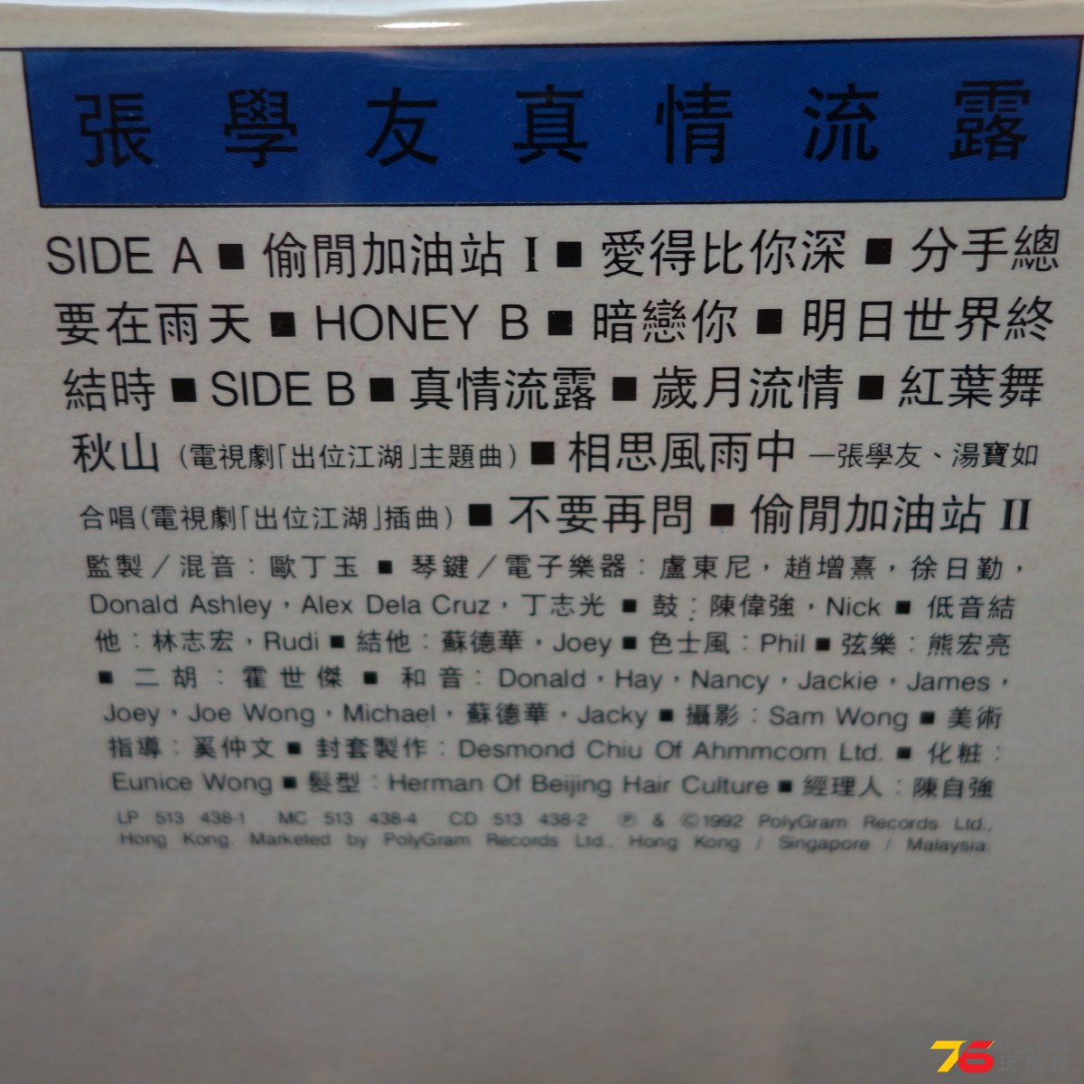 DSC02048.JPG
