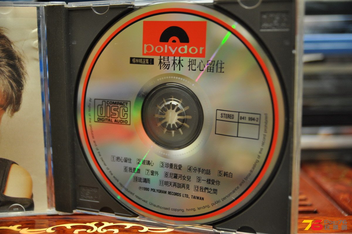 DSC_0738.JPG