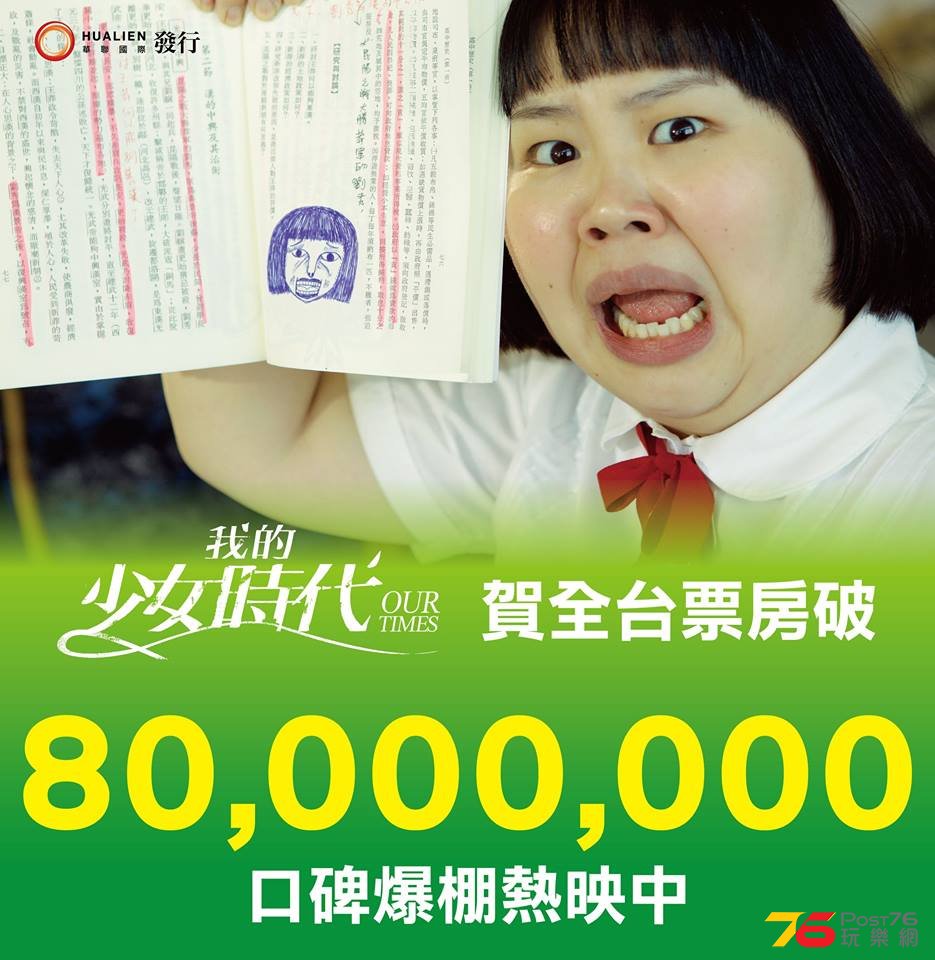 我的少女時代1.jpg