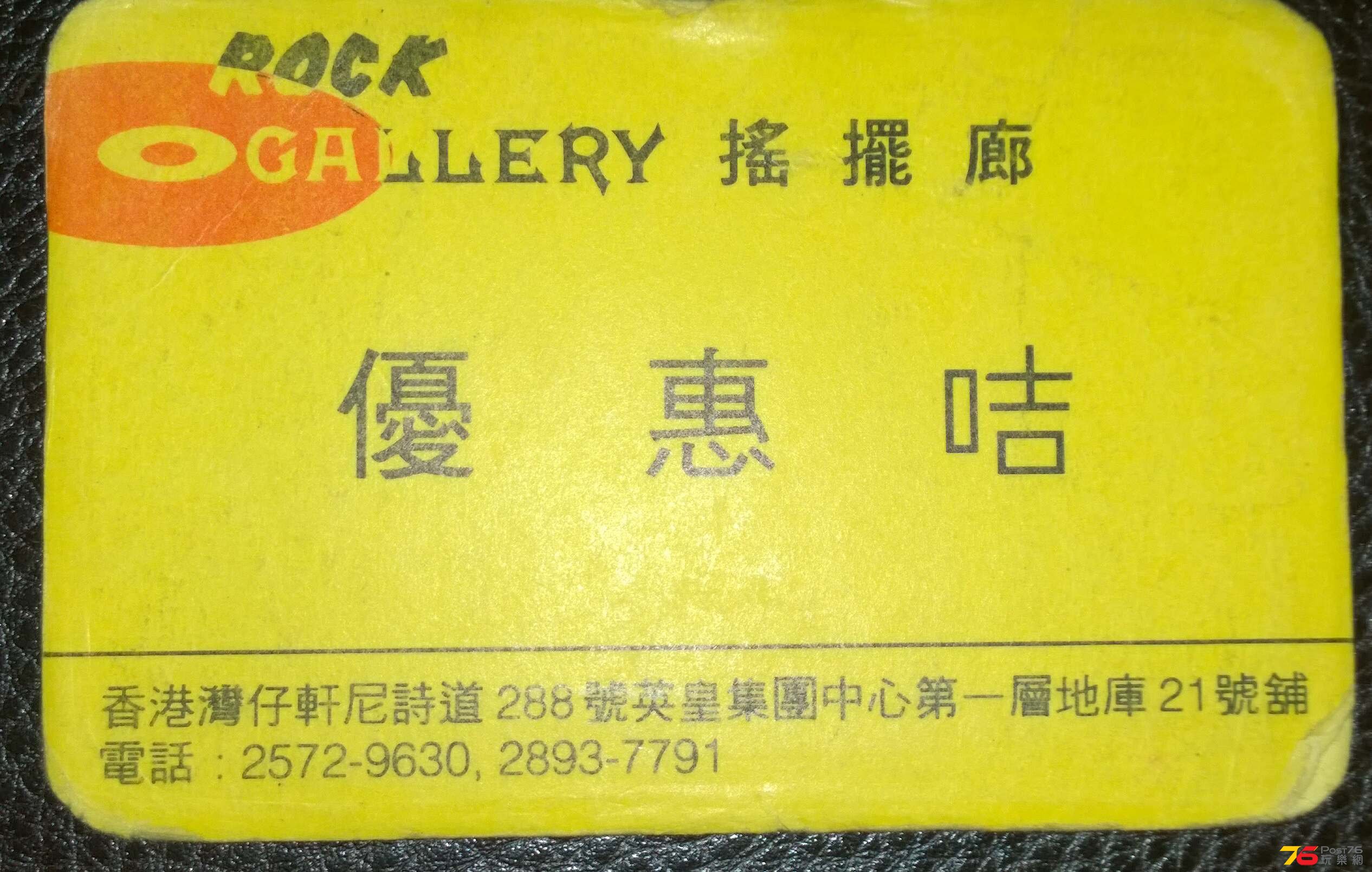 rock.jpg