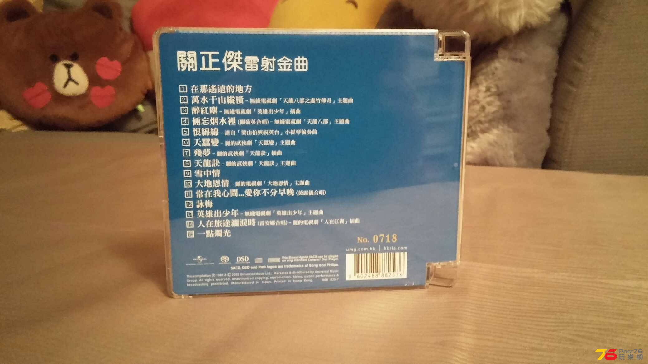 20150823_004733.jpg