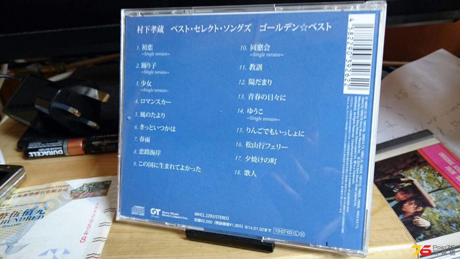 IMG-20150823-WA0002.jpg