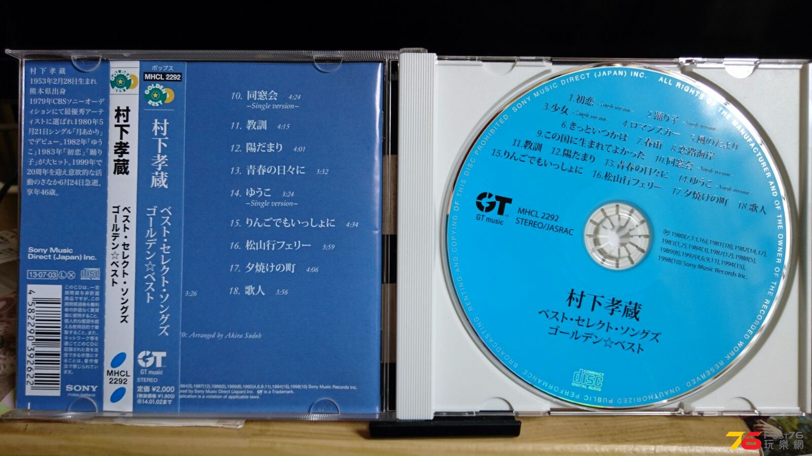 IMG-20150823-WA0000.jpg
