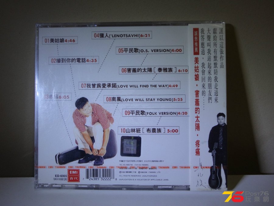 DSC06178.JPG