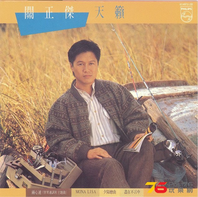 michaelKwanStarGalaxyLegend1989r2004 001.jpg