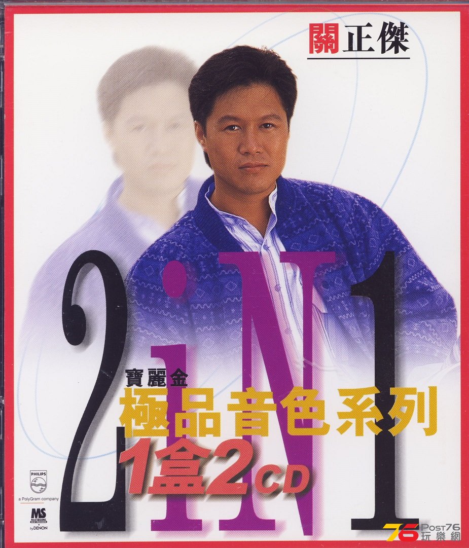 michaelKwanBest.jpg