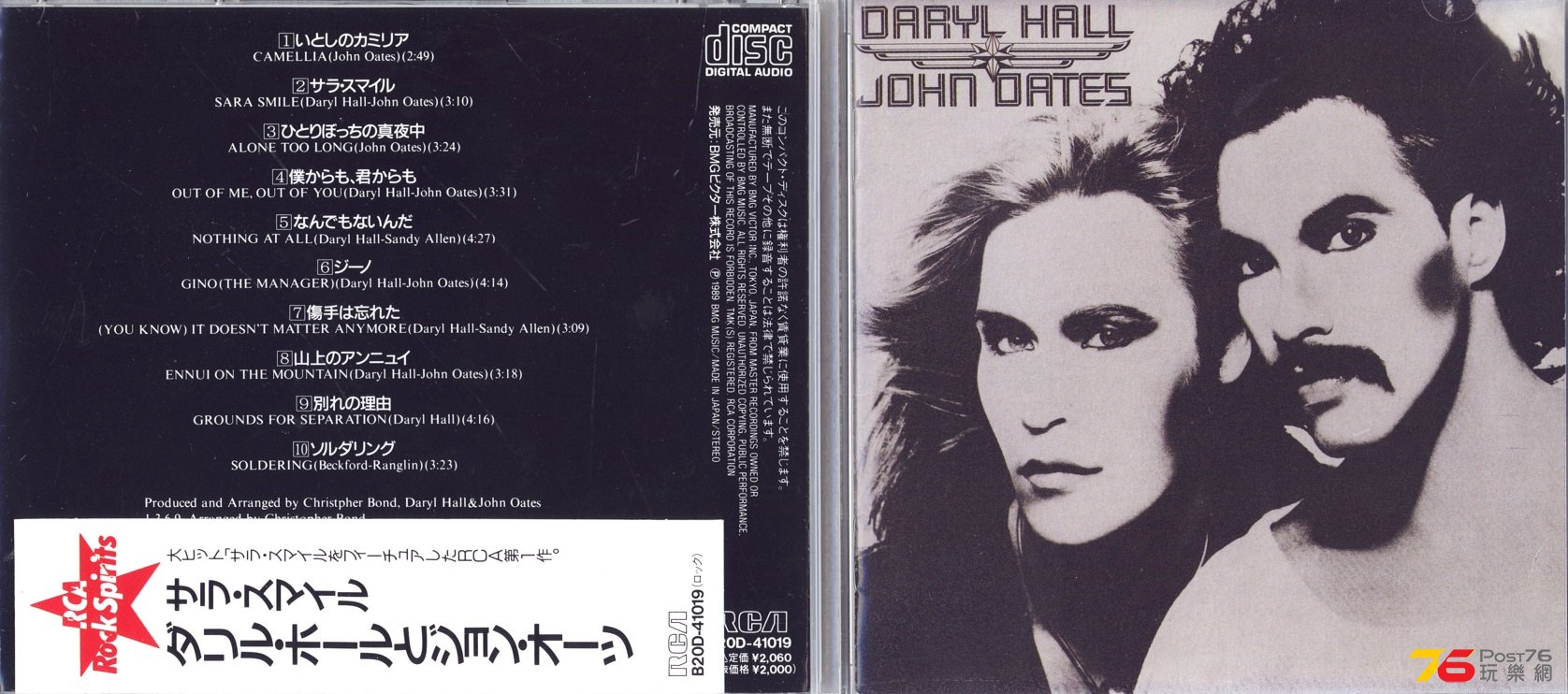 hallNoates78saraSmile.jpg