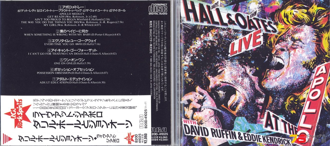 hallNoatesLiveApollo85.jpg