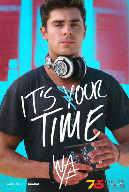 We Are Your Friends 9.jpg