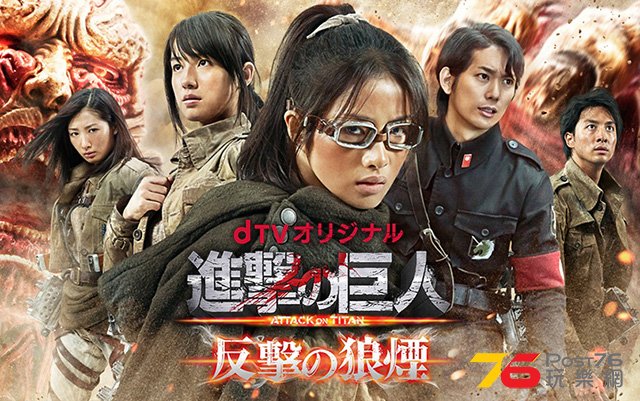 shingeki-01-00.jpg