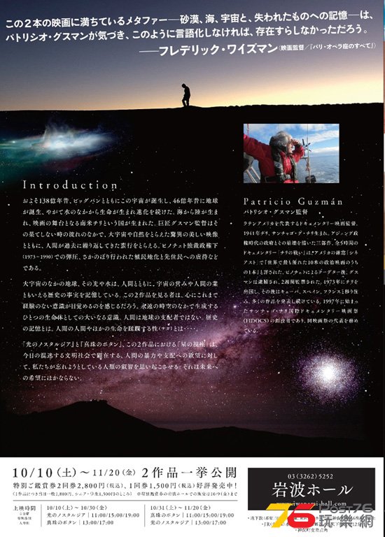 真珠のボタン 3.jpg