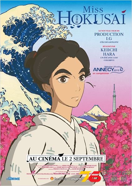 Miss Hokusai.jpg