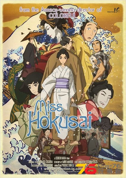 Miss Hokusai2.jpg