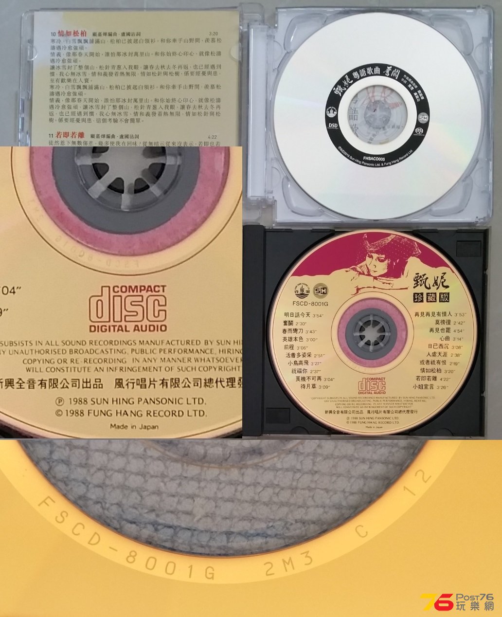 sacd.jpg