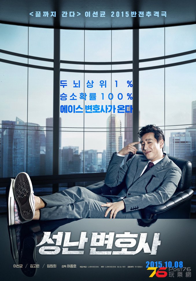 성난 변호사1.jpg