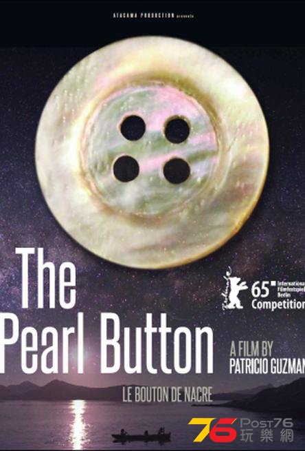 The Pearl Button.jpg