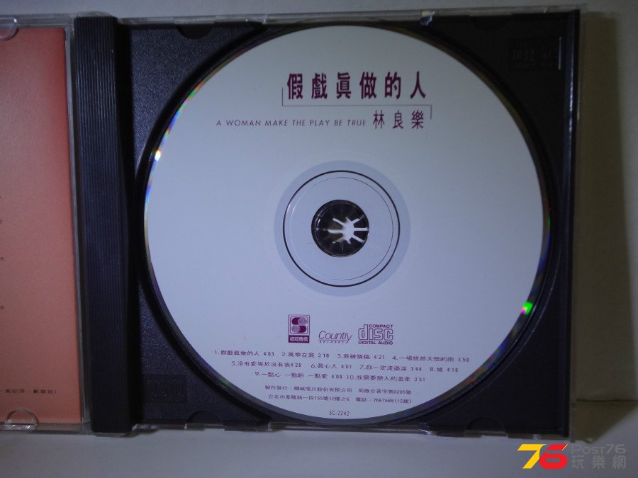 DSC06204.JPG