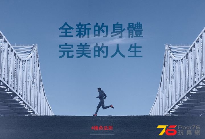 換命法則3.jpg