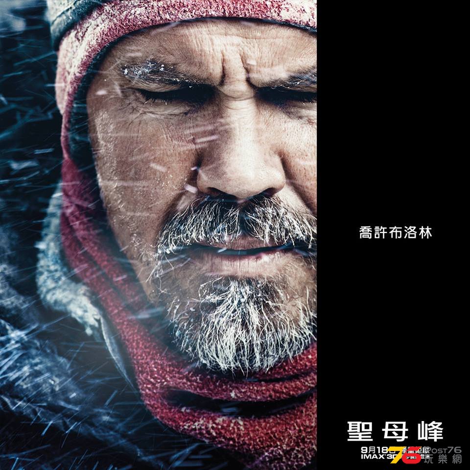 聖母峰4.jpg