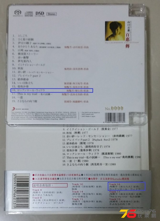 sacd.jpg