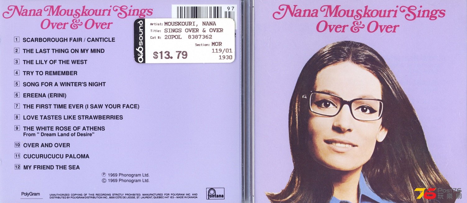 nanaMouskouri69overNover.jpg