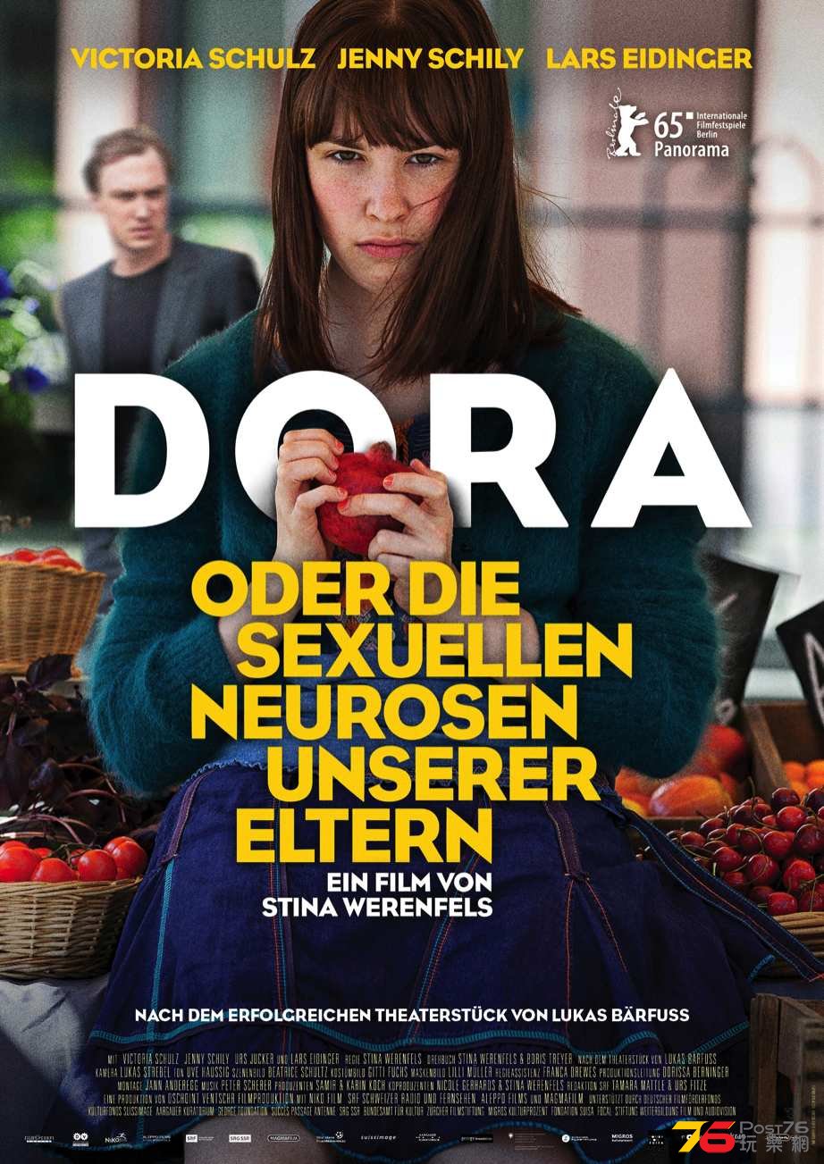 Dora oder die sexuellen Neurosen unserer Eltern1.jpg