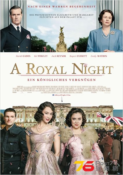 A Royal Night - Ein königliches Vergnügen.jpg