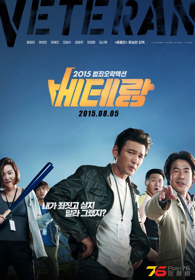 베테랑6.jpg