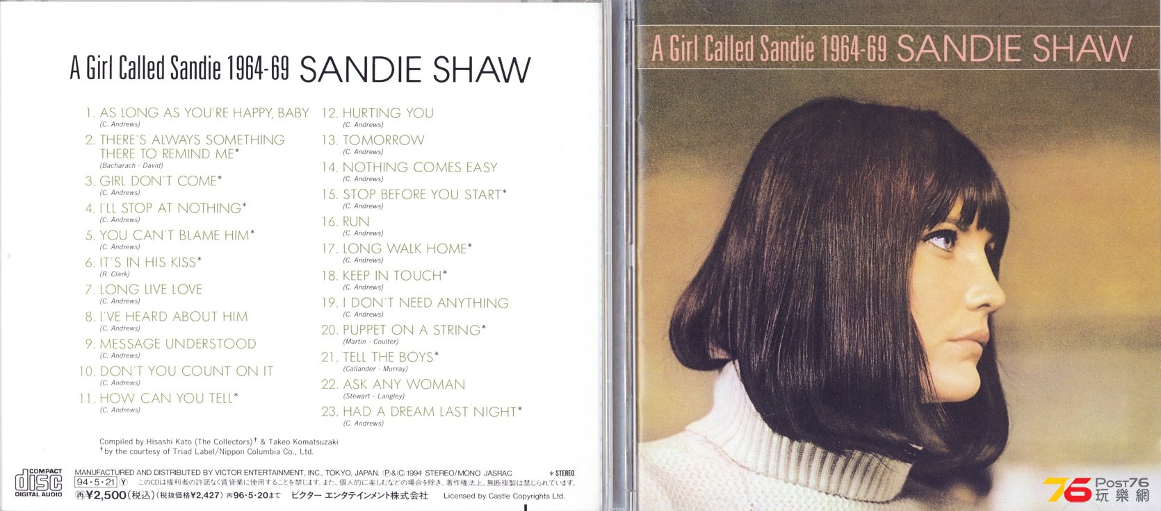 sandiShawBest94.jpg