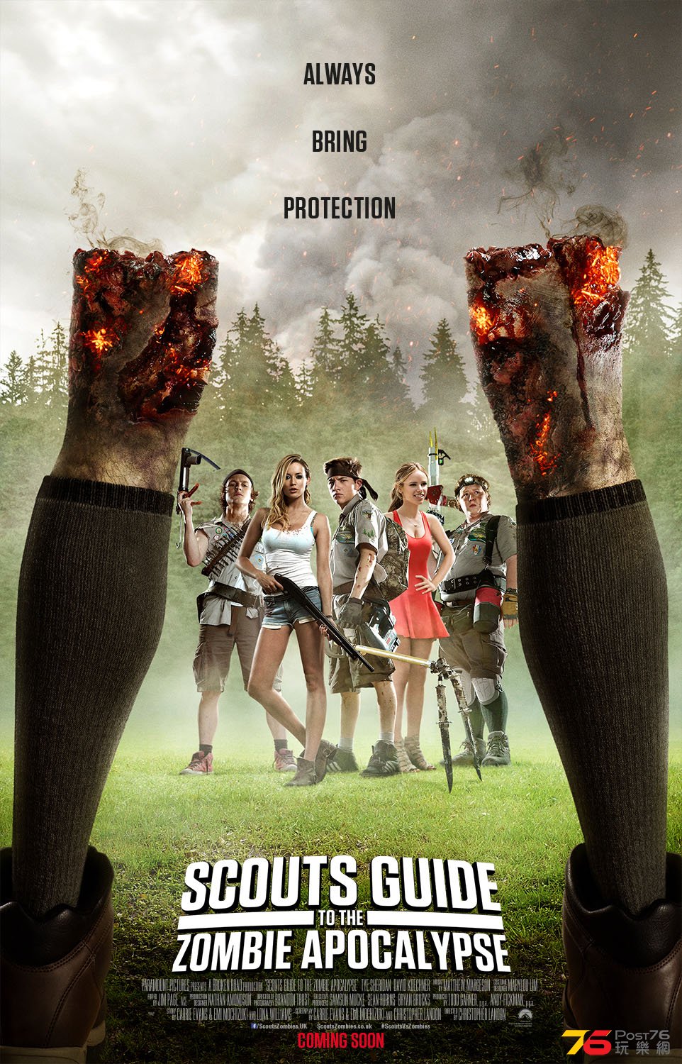 scoutsguidetothezombieapocalypse_2.jpg