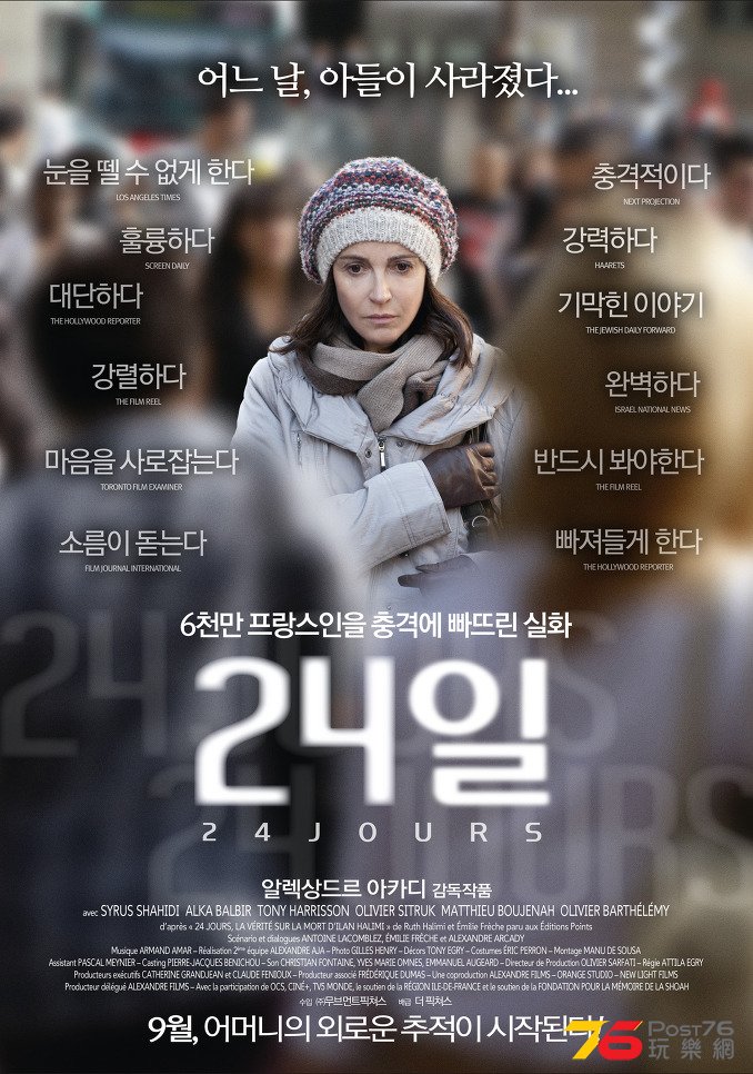 24일.jpg