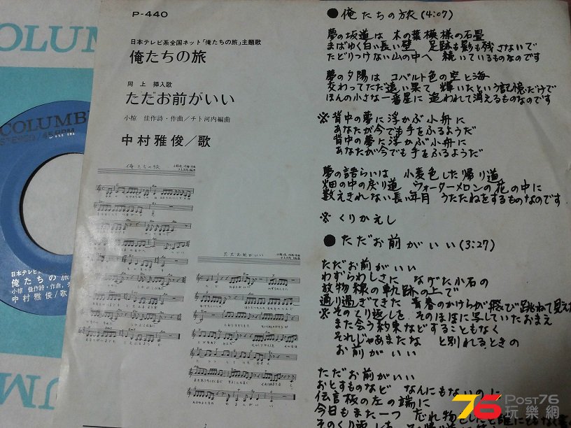20150827_200552.jpg