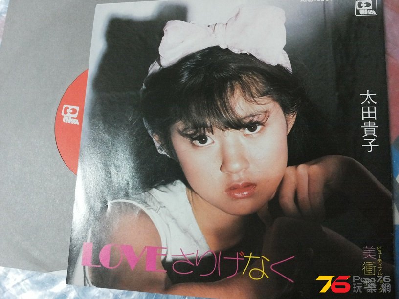 20150827_220714.jpg