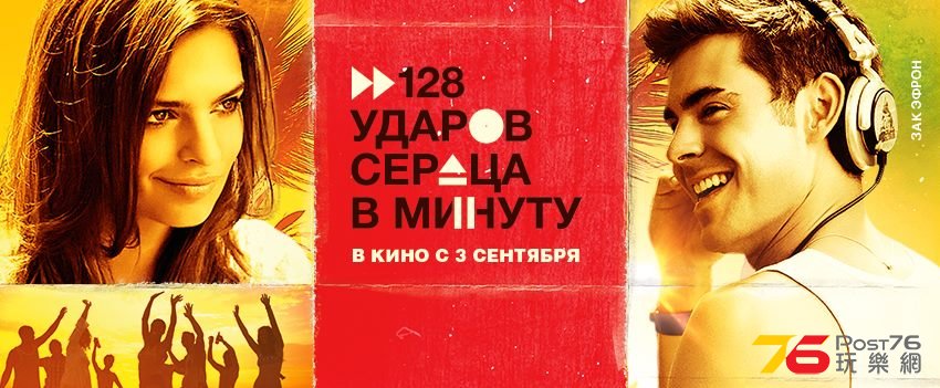 We Are Your Friends13.jpg