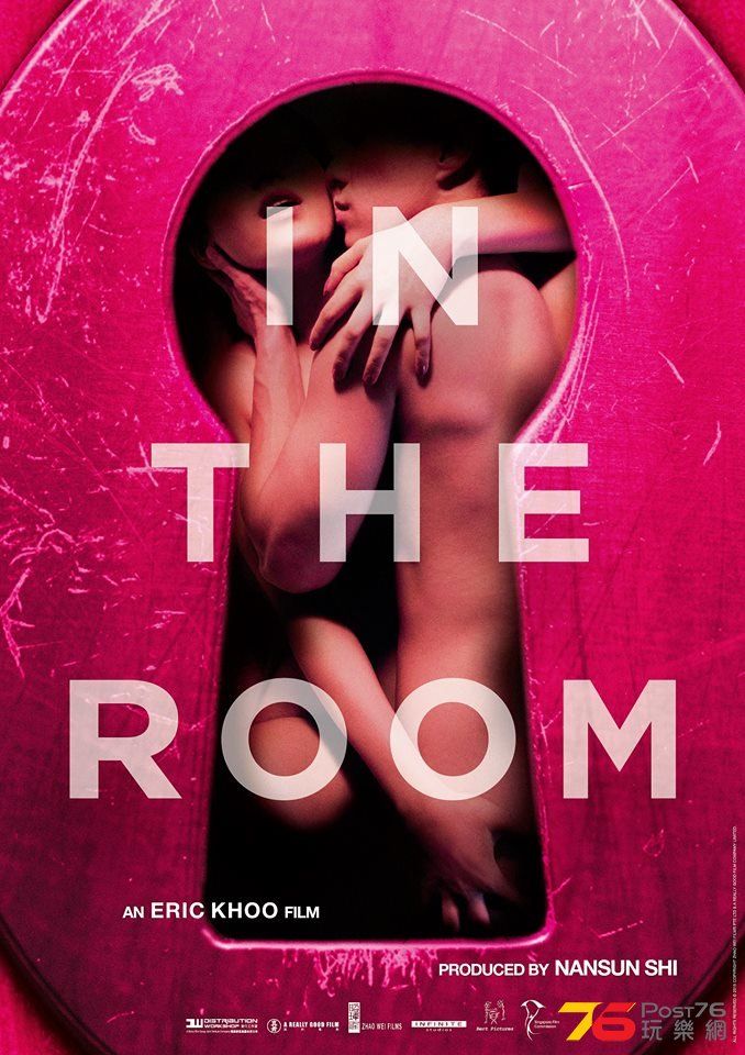 In the Room.jpg