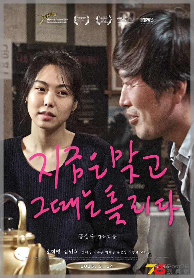 지금은맞고그때는틀리다.jpg