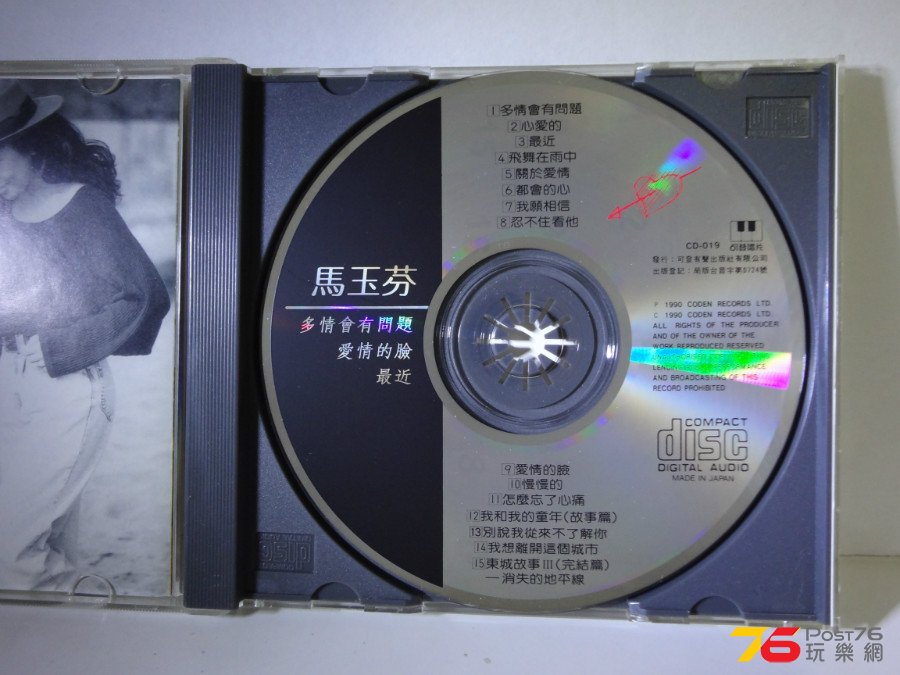 DSC06288.JPG