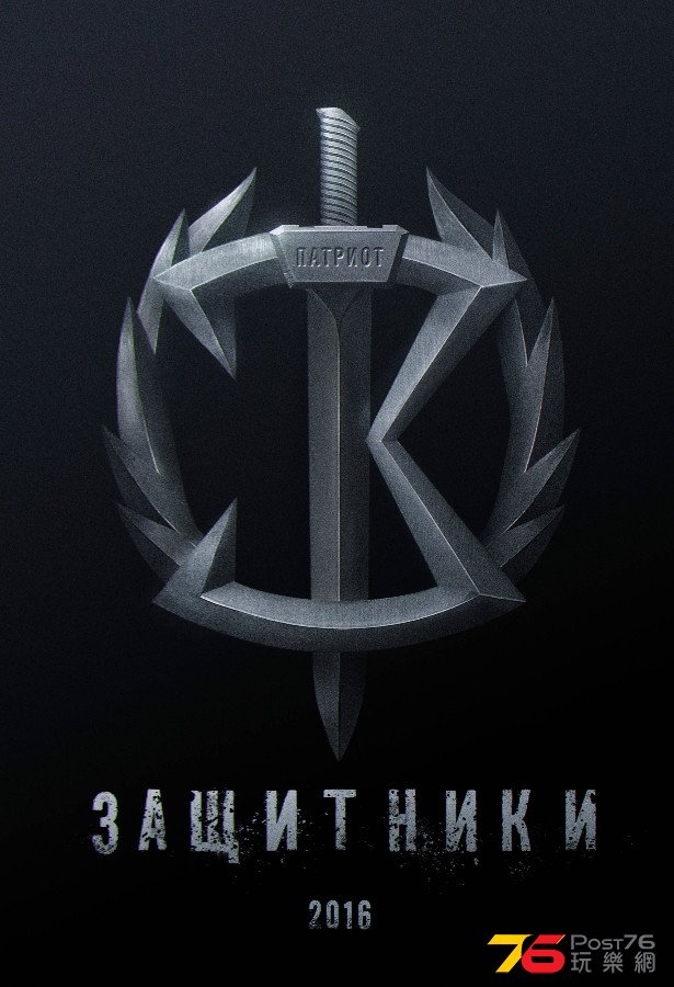 %D0%97%D0%B0%D1%89%D0%B8%D1%82%D0%BD%D0%B8%D0%BA%D0%B8.jpg
