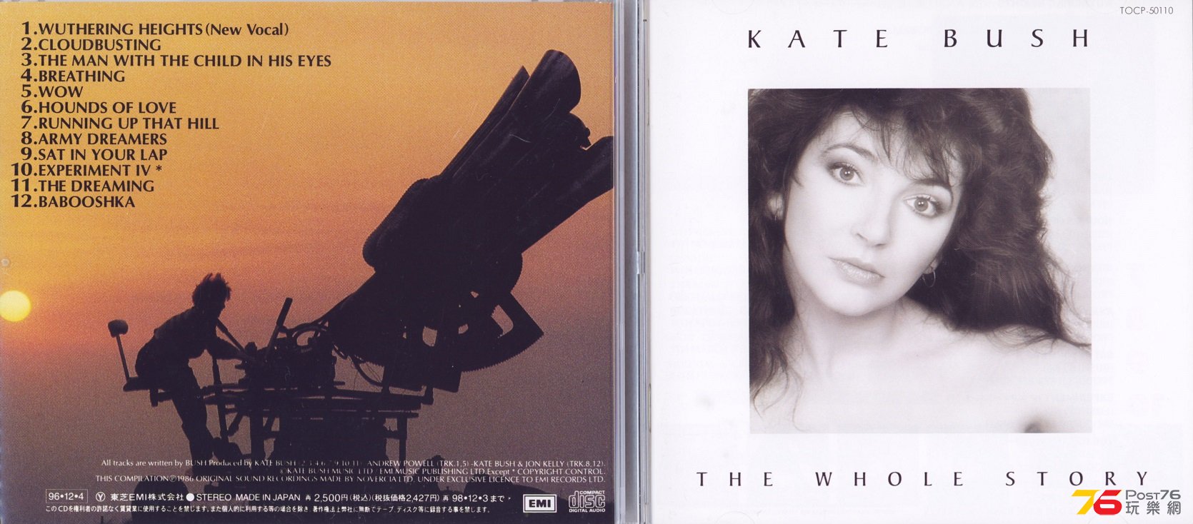 kateBushBest96.jpg