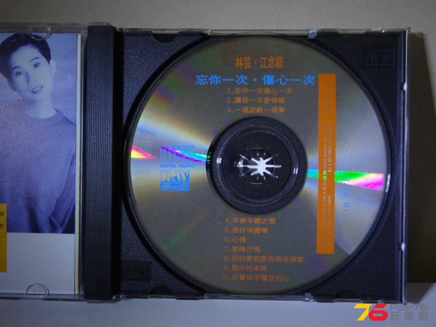 DSC06281.JPG
