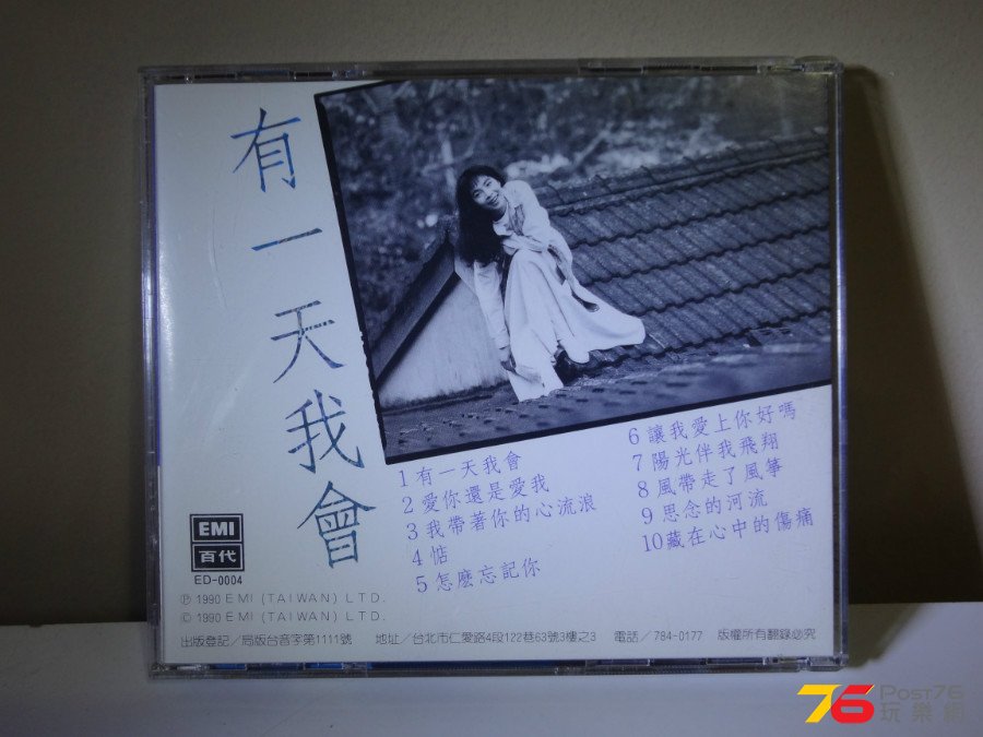 DSC06293.JPG