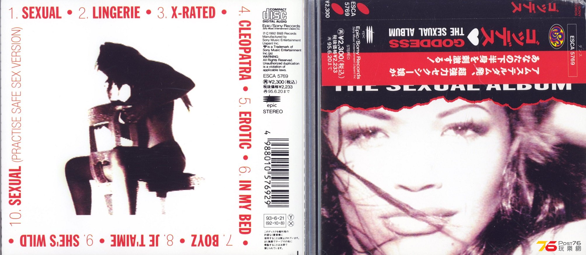 goddess92sexualAlbum.jpg
