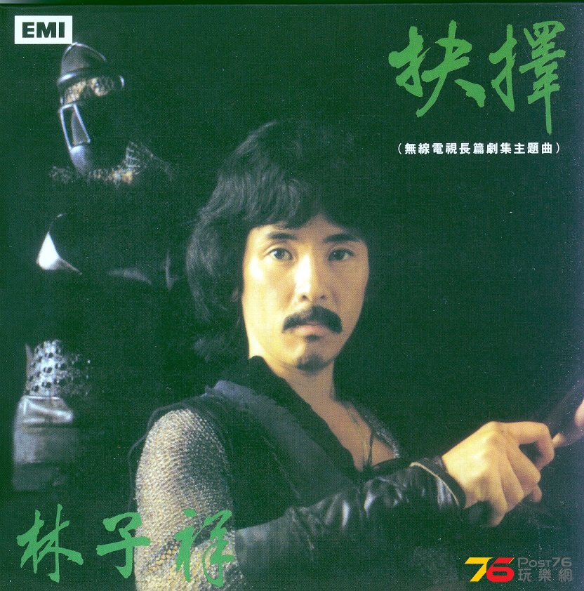 EmiRemaster5Vinyl2.jpg