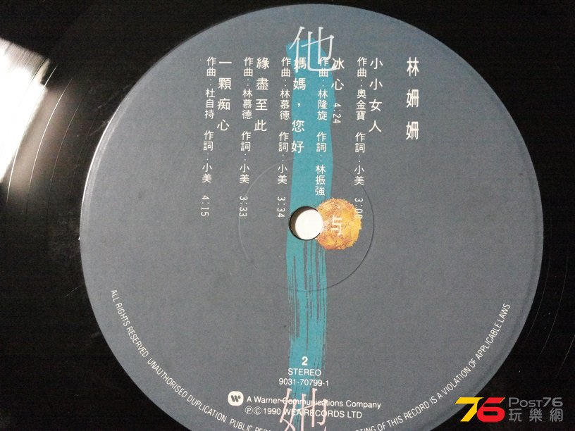 20150830_210428.jpg