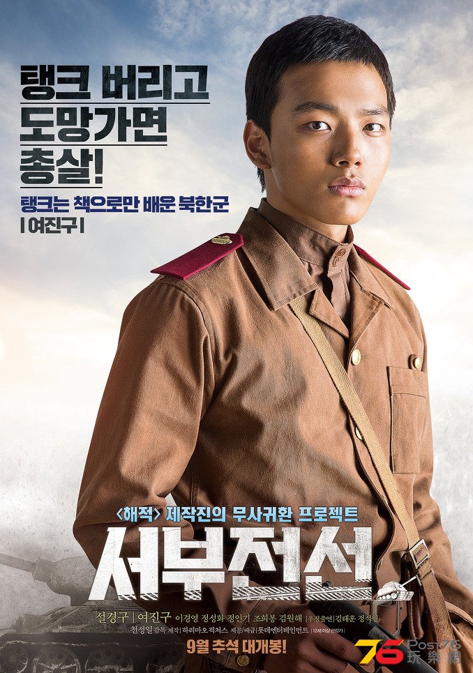 서부전선2.jpg