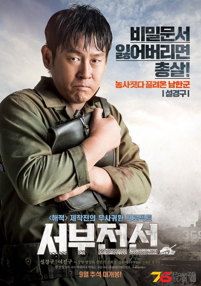 서부전선3.jpg