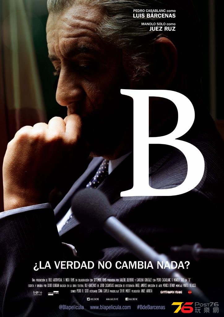 B, la película.jpg
