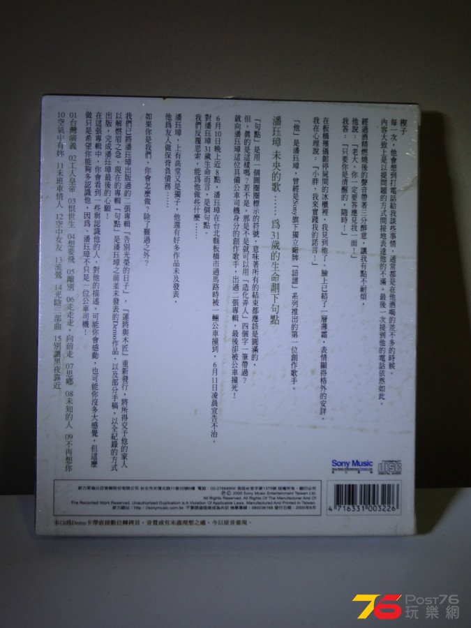 DSC06305.JPG
