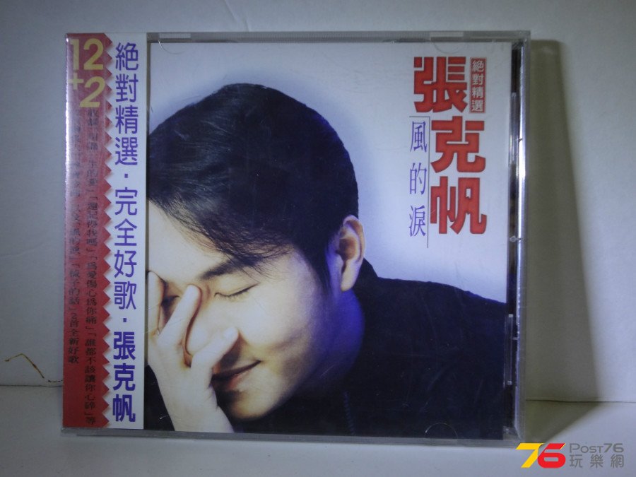 DSC06314.JPG